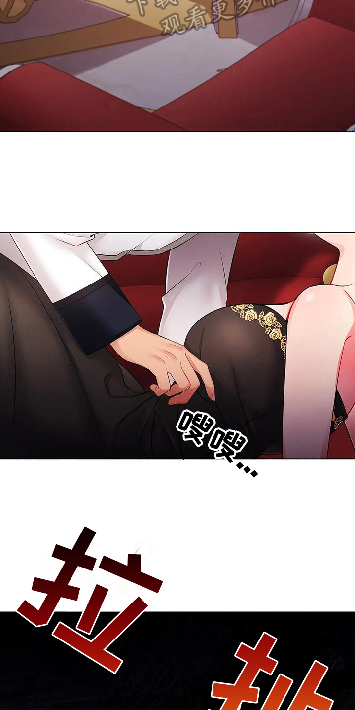 第12章：抗拒9
