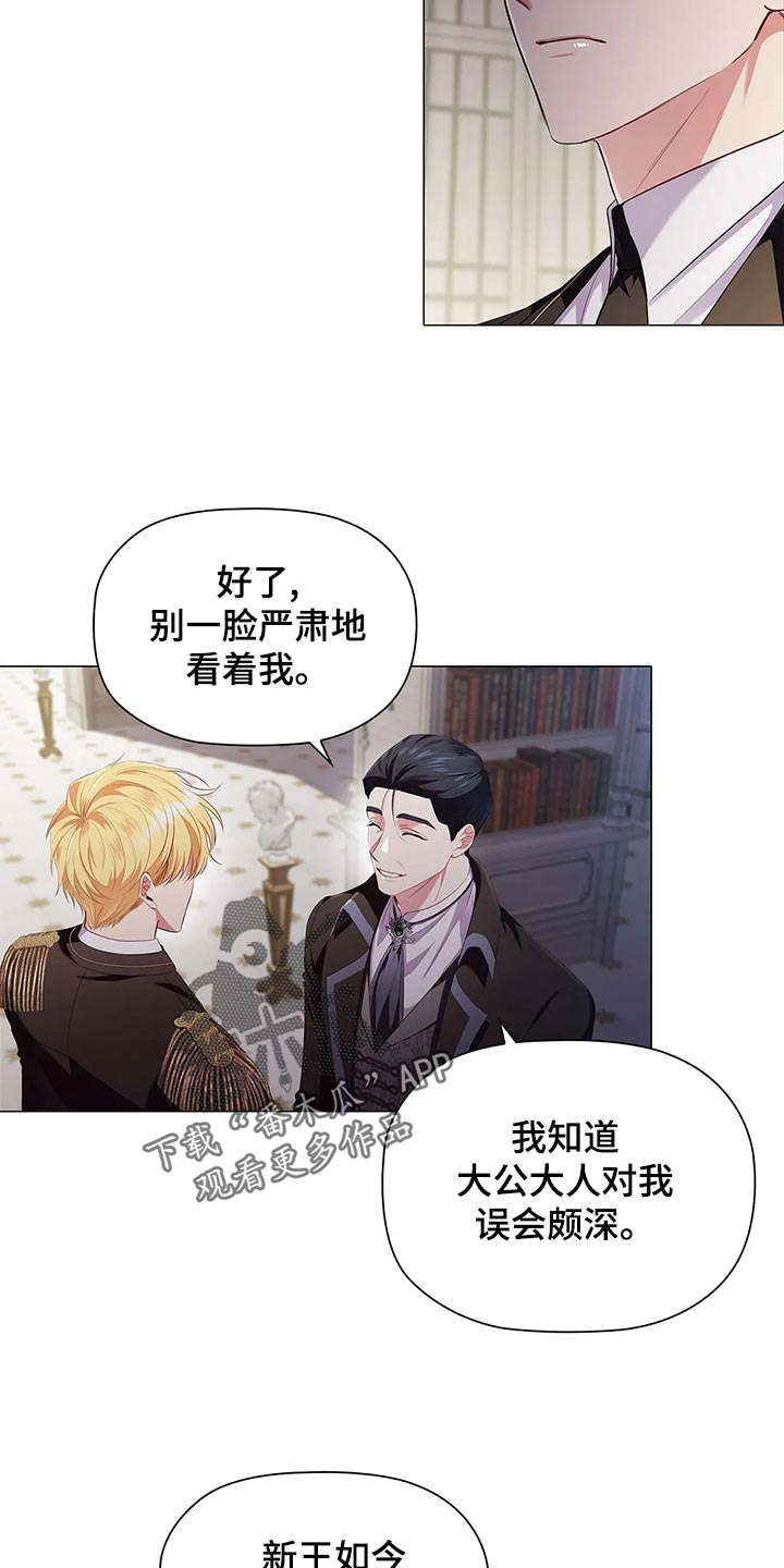 第70章：见人说人话，见鬼说鬼话3