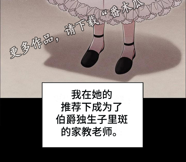 第30章：合作16