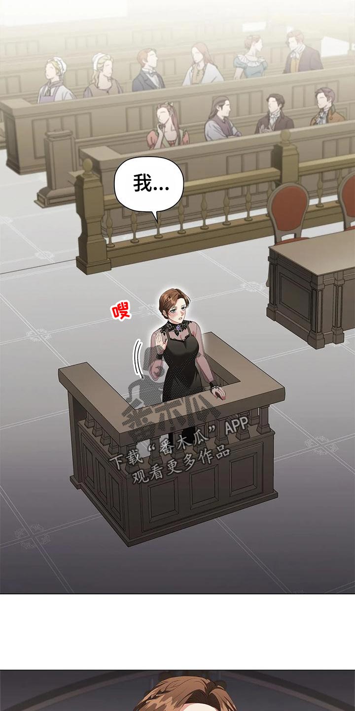 第65章：见证人5