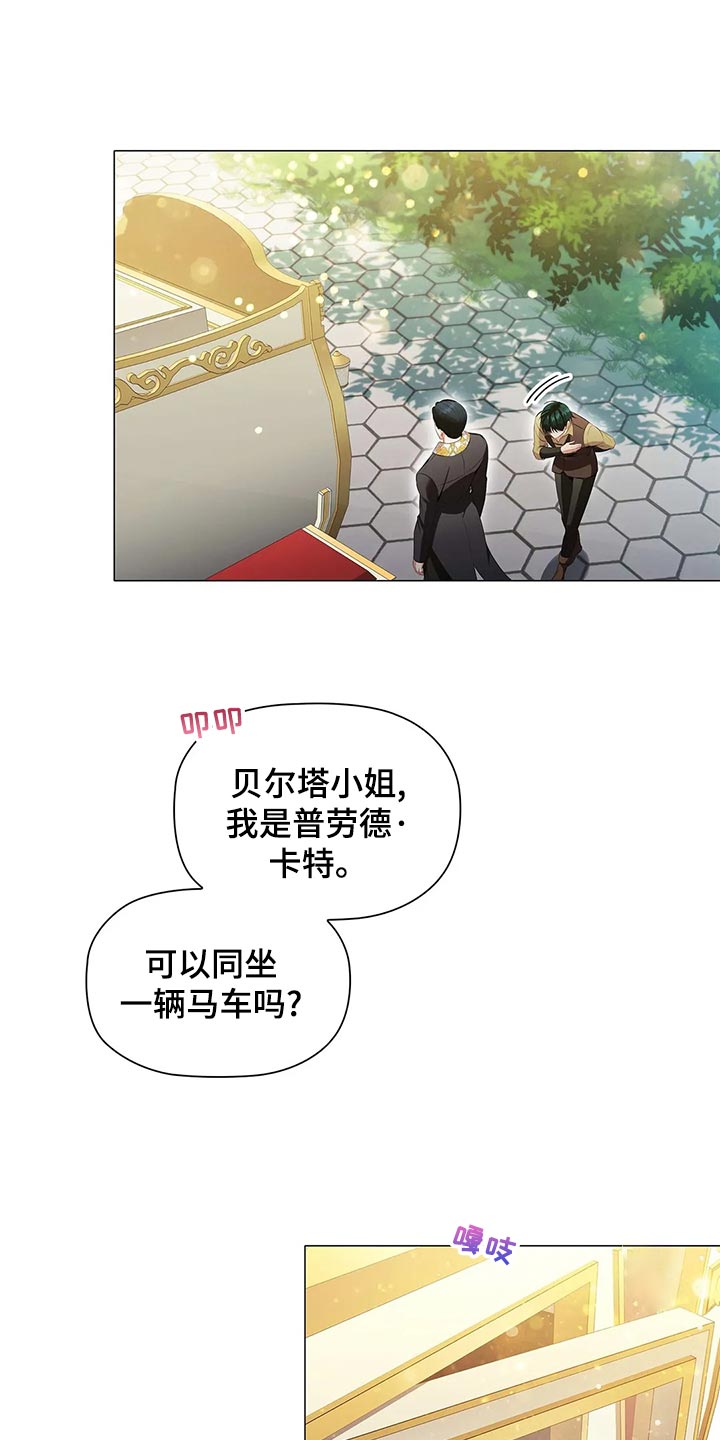 第67章：观察11