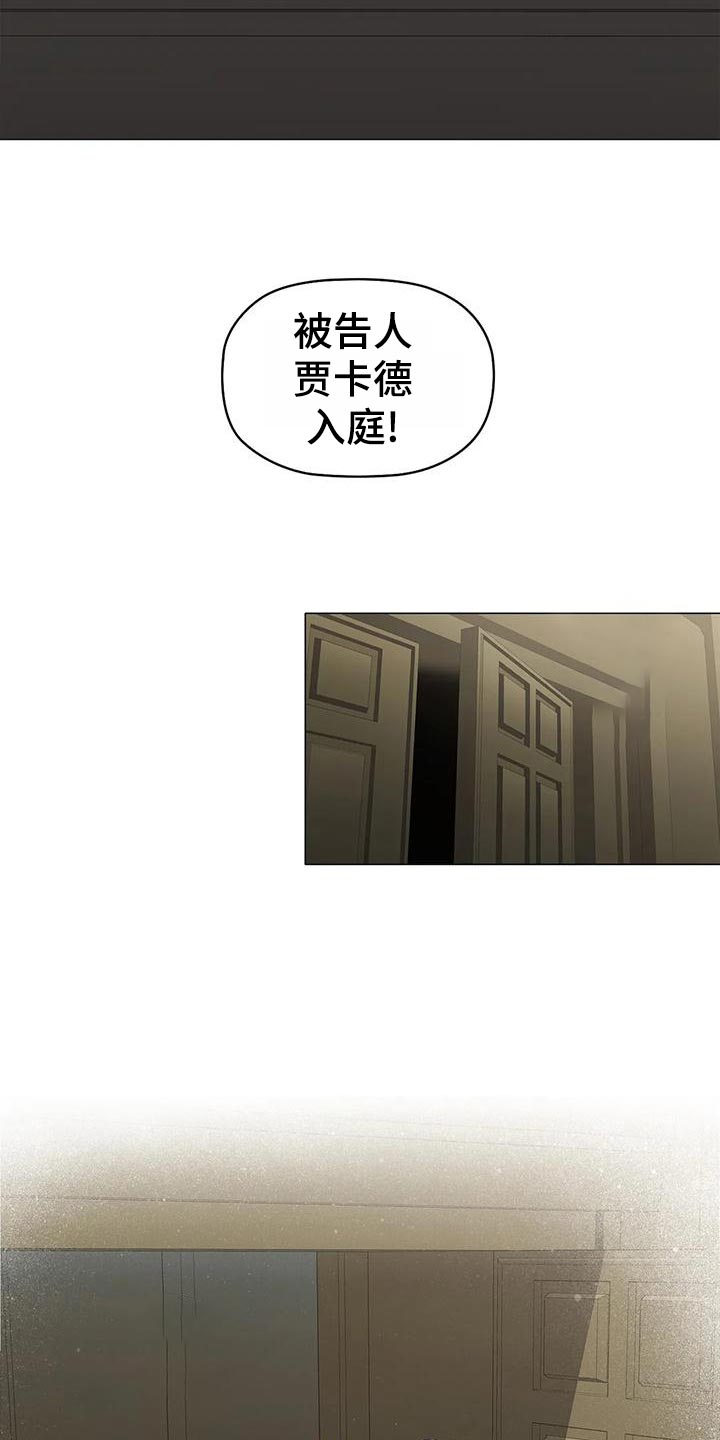 第63章：议论纷纷12