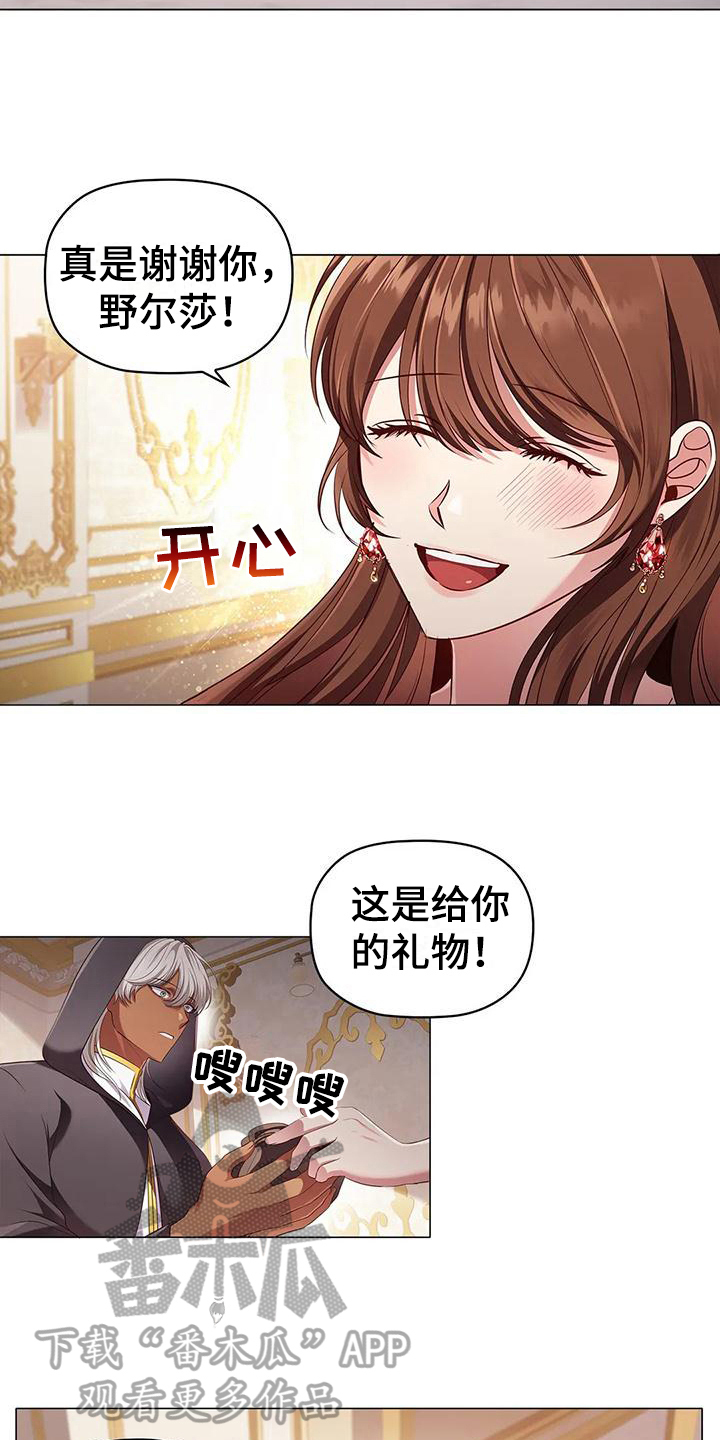 第49章：约定12
