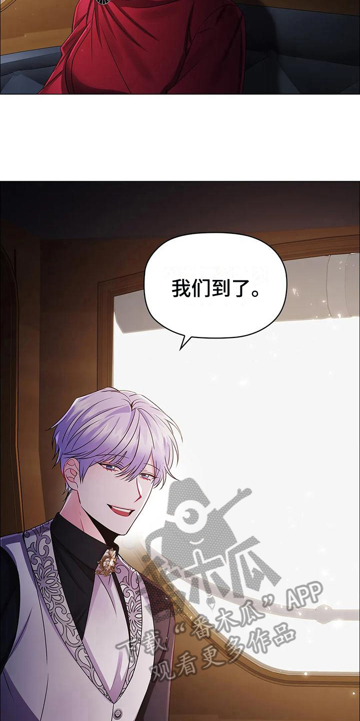 第32章：离开11