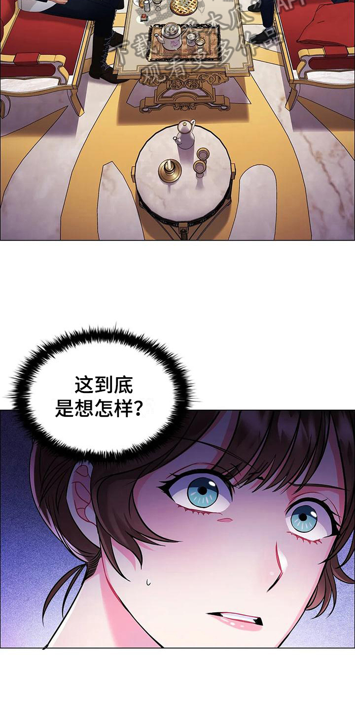 第11章：烦躁6