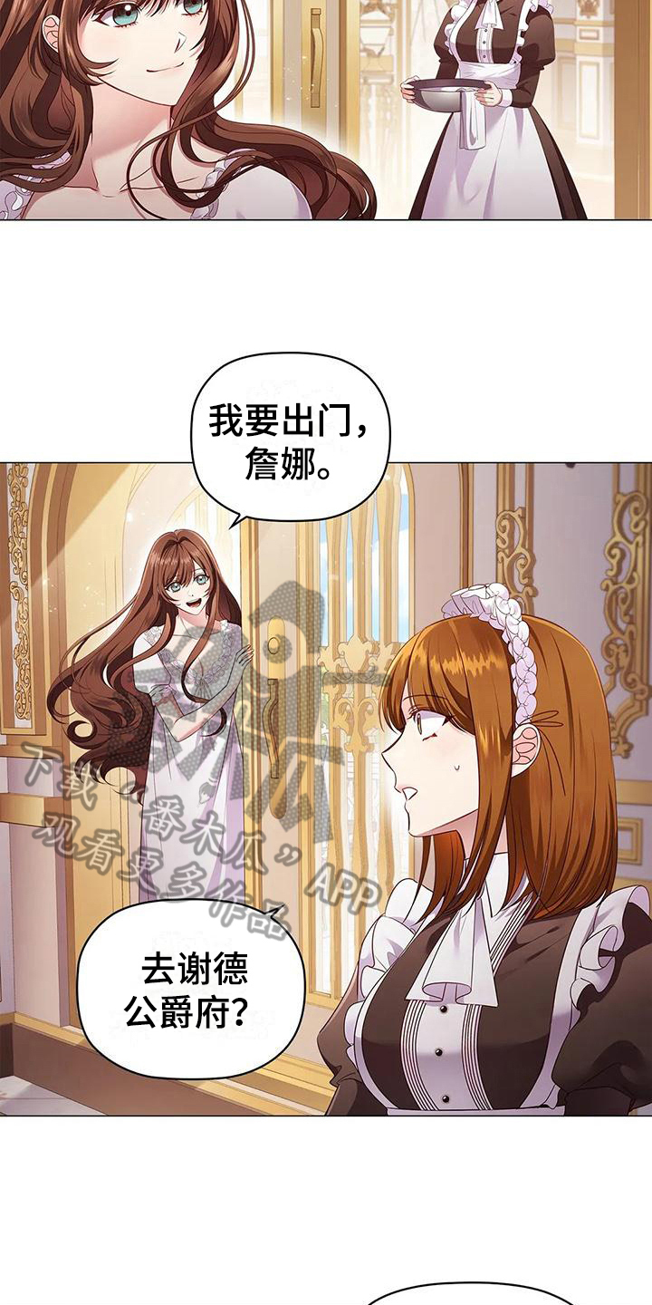 第50章：去皇宫3