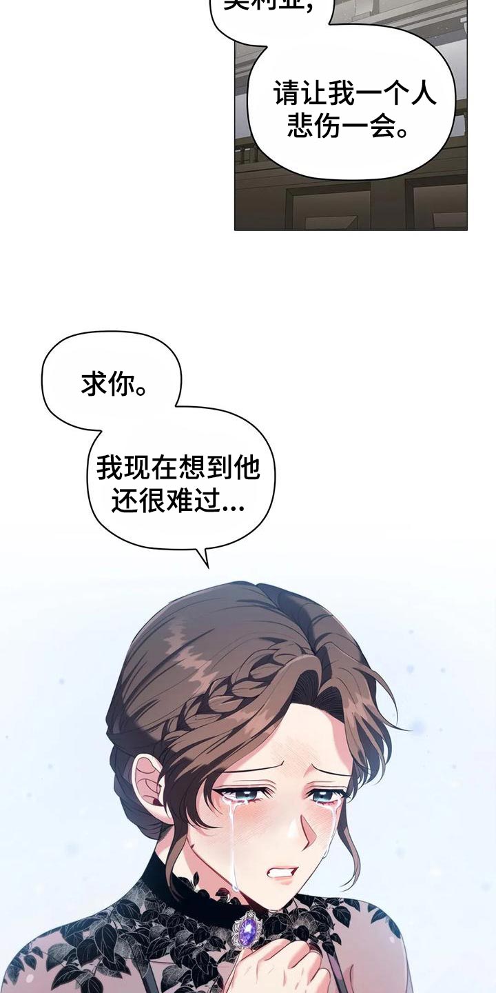 第62章：出席法院11