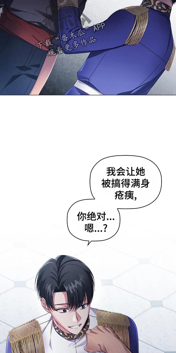 第60章：爱好11