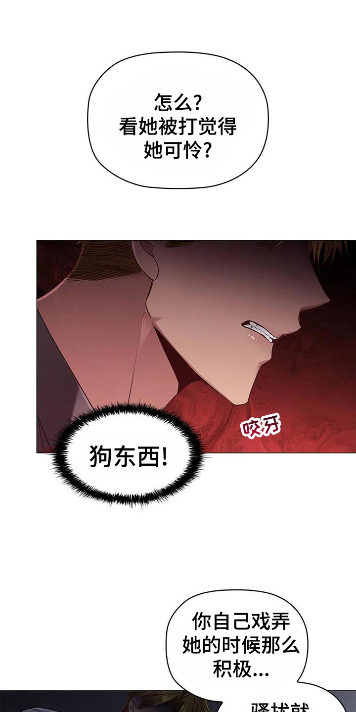 第60章：爱好9