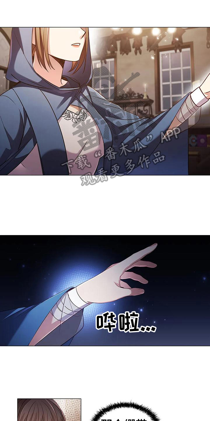 第43章：买药10