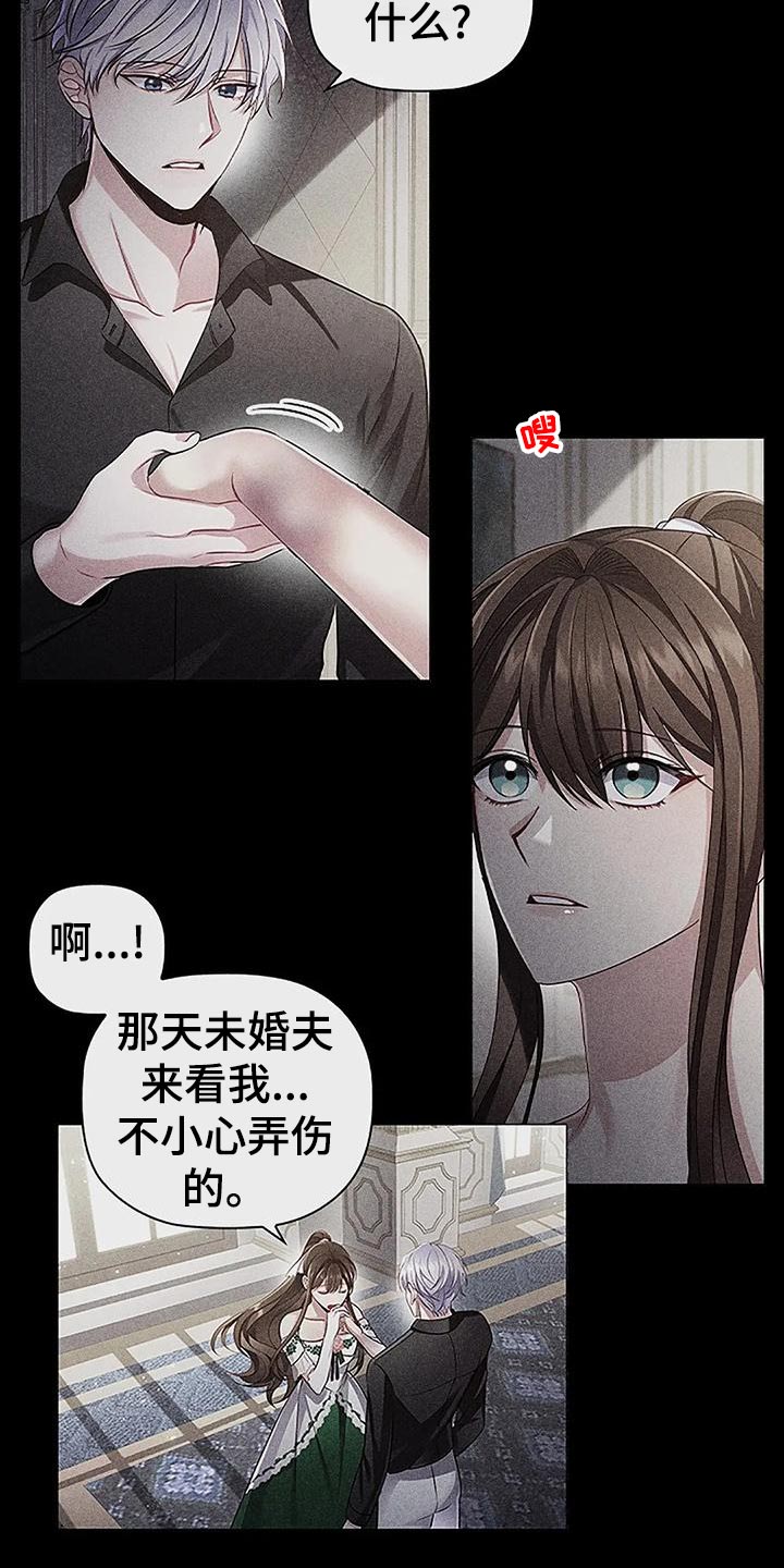 第65章：见证人12