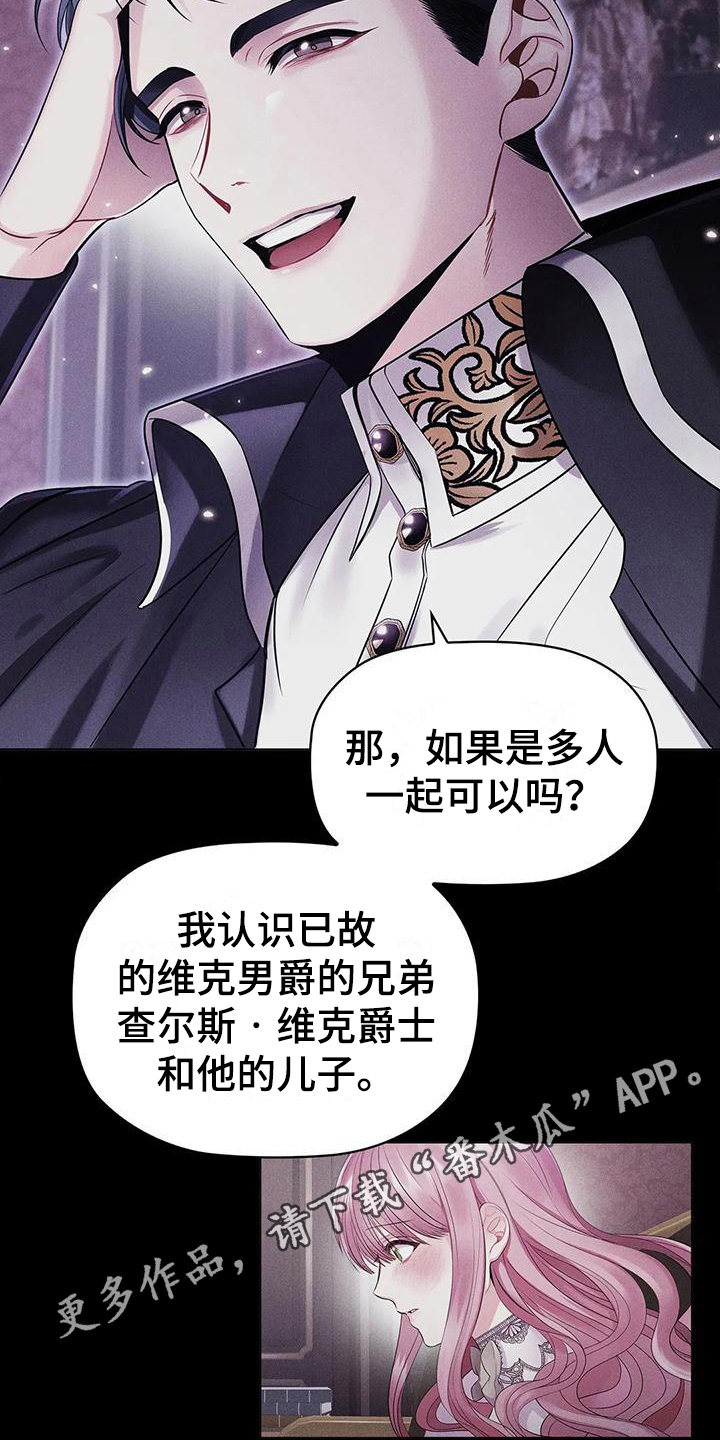 第20章：确认12