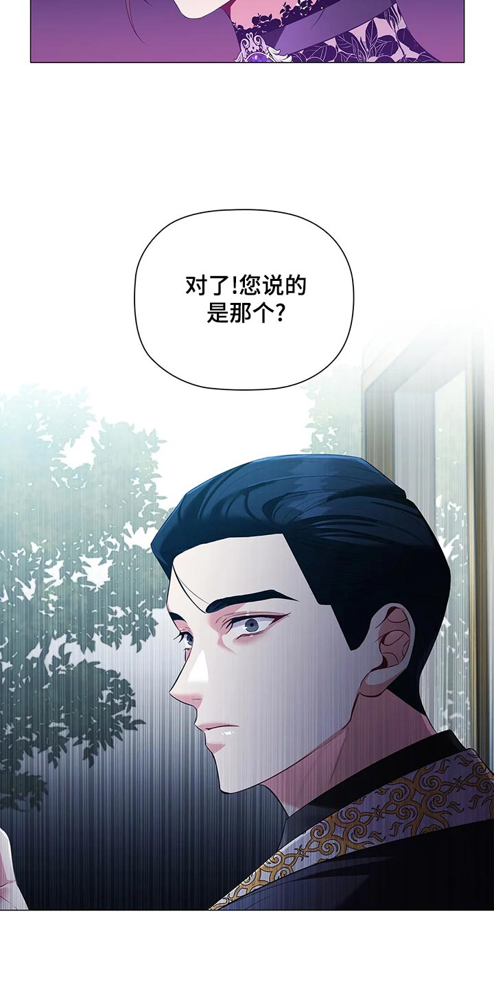 第68章：心烦意乱2