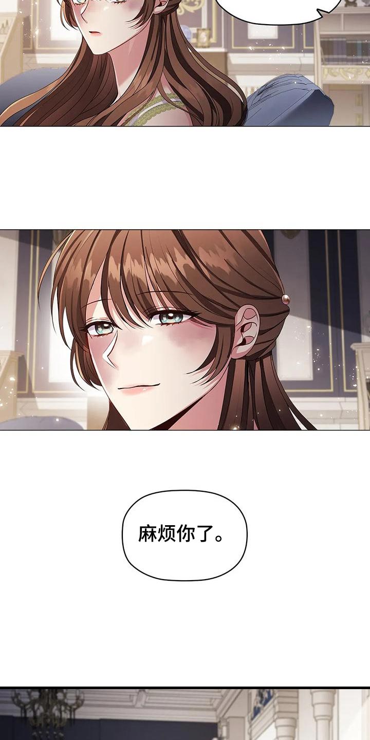 第58章：害怕2