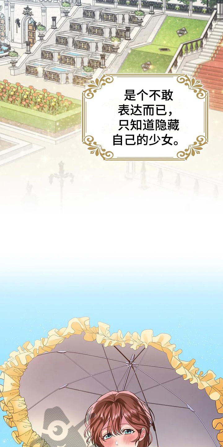 第4章：身份3