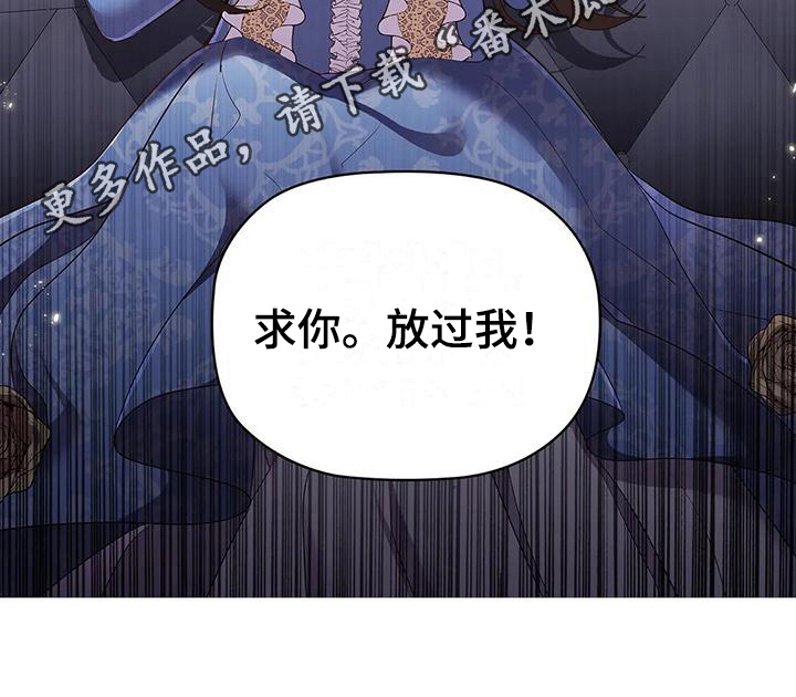 第52章：装可怜15