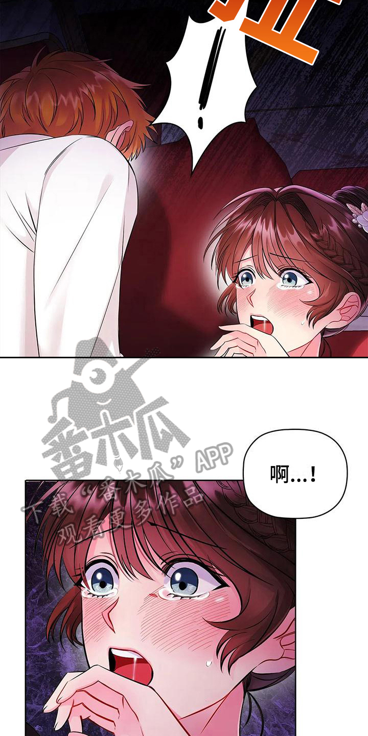 第12章：抗拒10