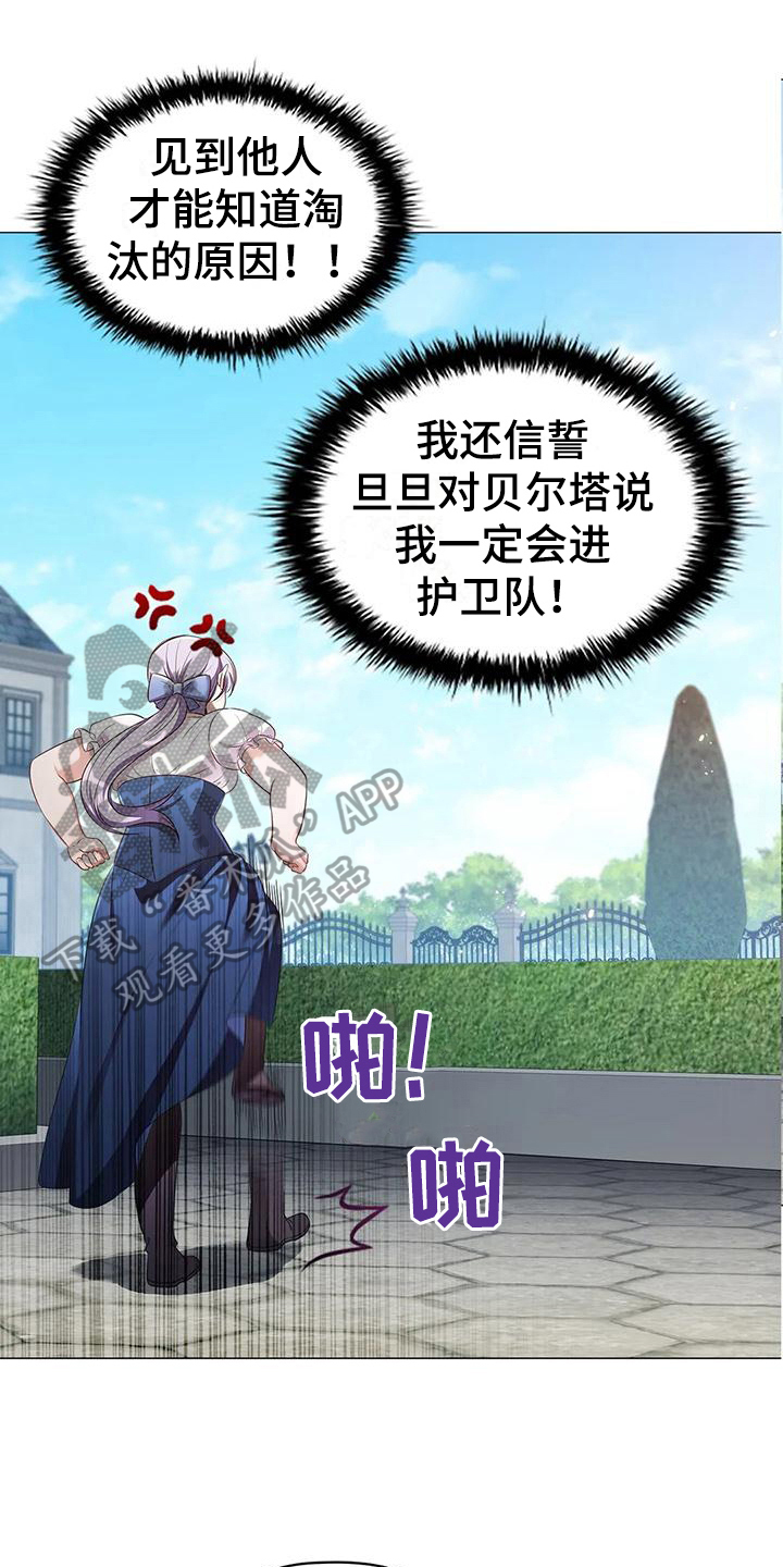 第51章：痛快0