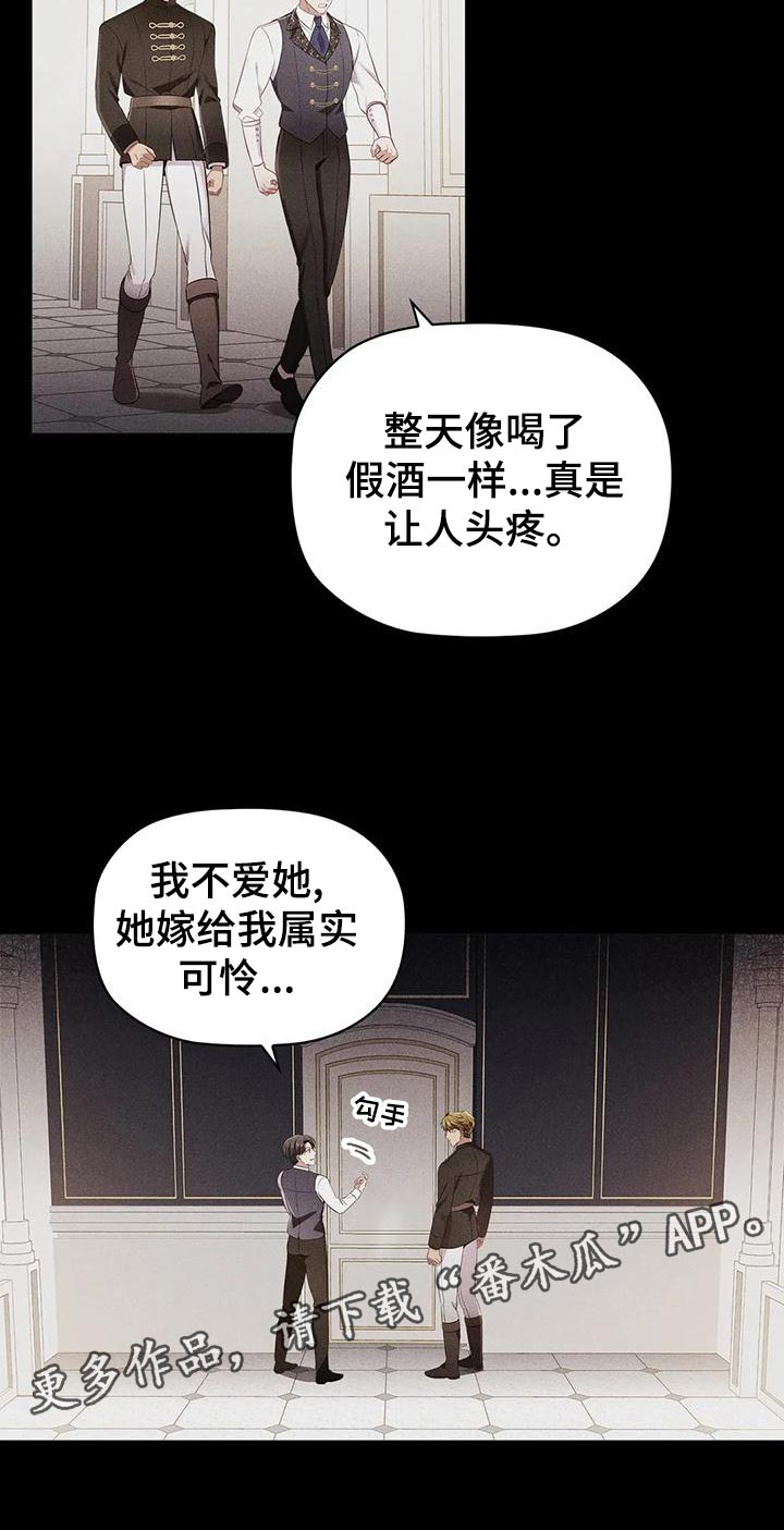 第58章：害怕6