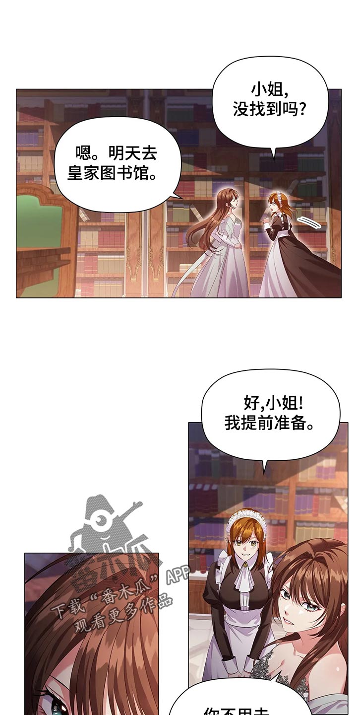 第68章：心烦意乱14