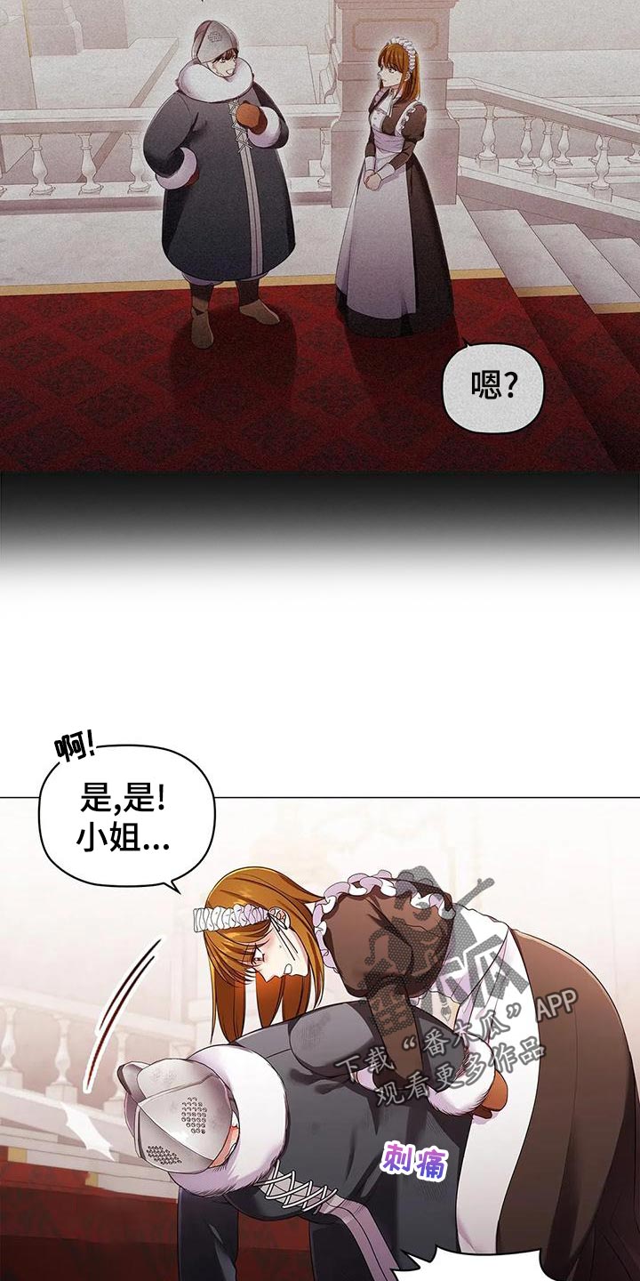 第56章：苦肉计18