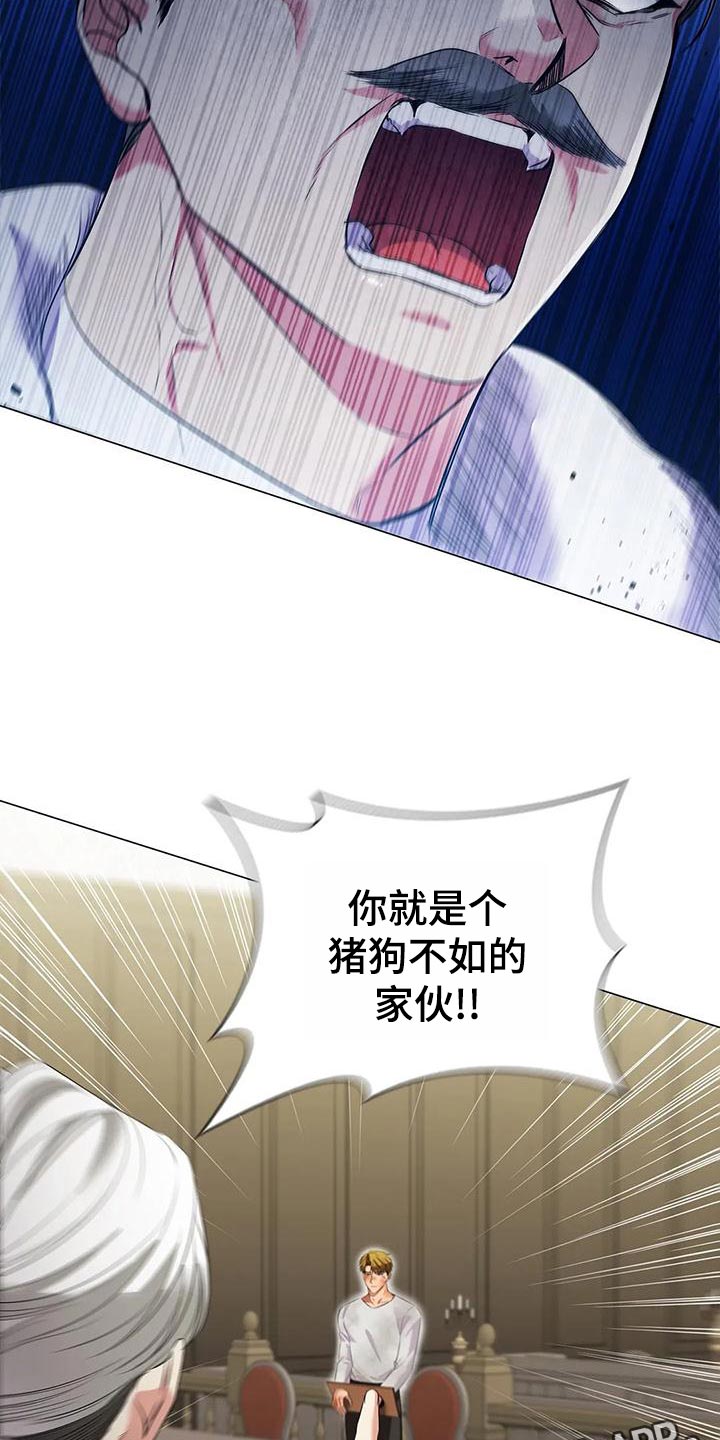 第64章：控诉10