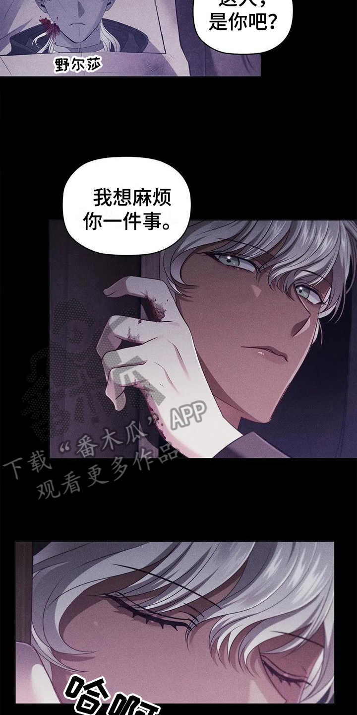 第48章：决心5