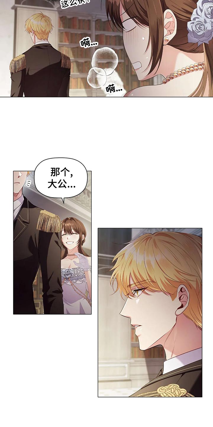 第69章：不自在13