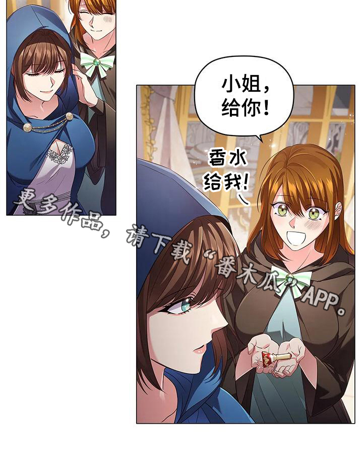 第42章：信任13
