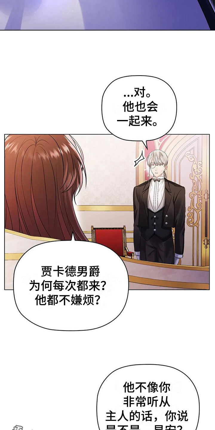 第8章：整理香水14