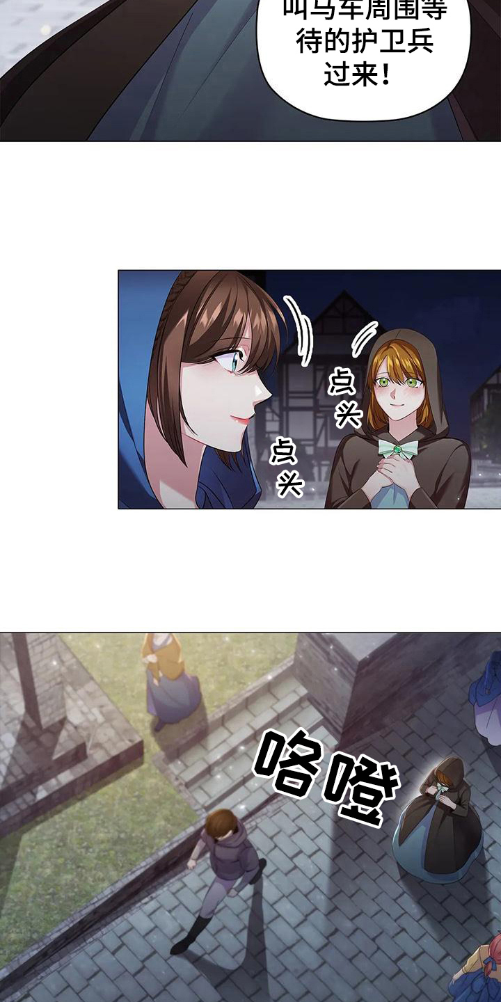 第44章：上钩10