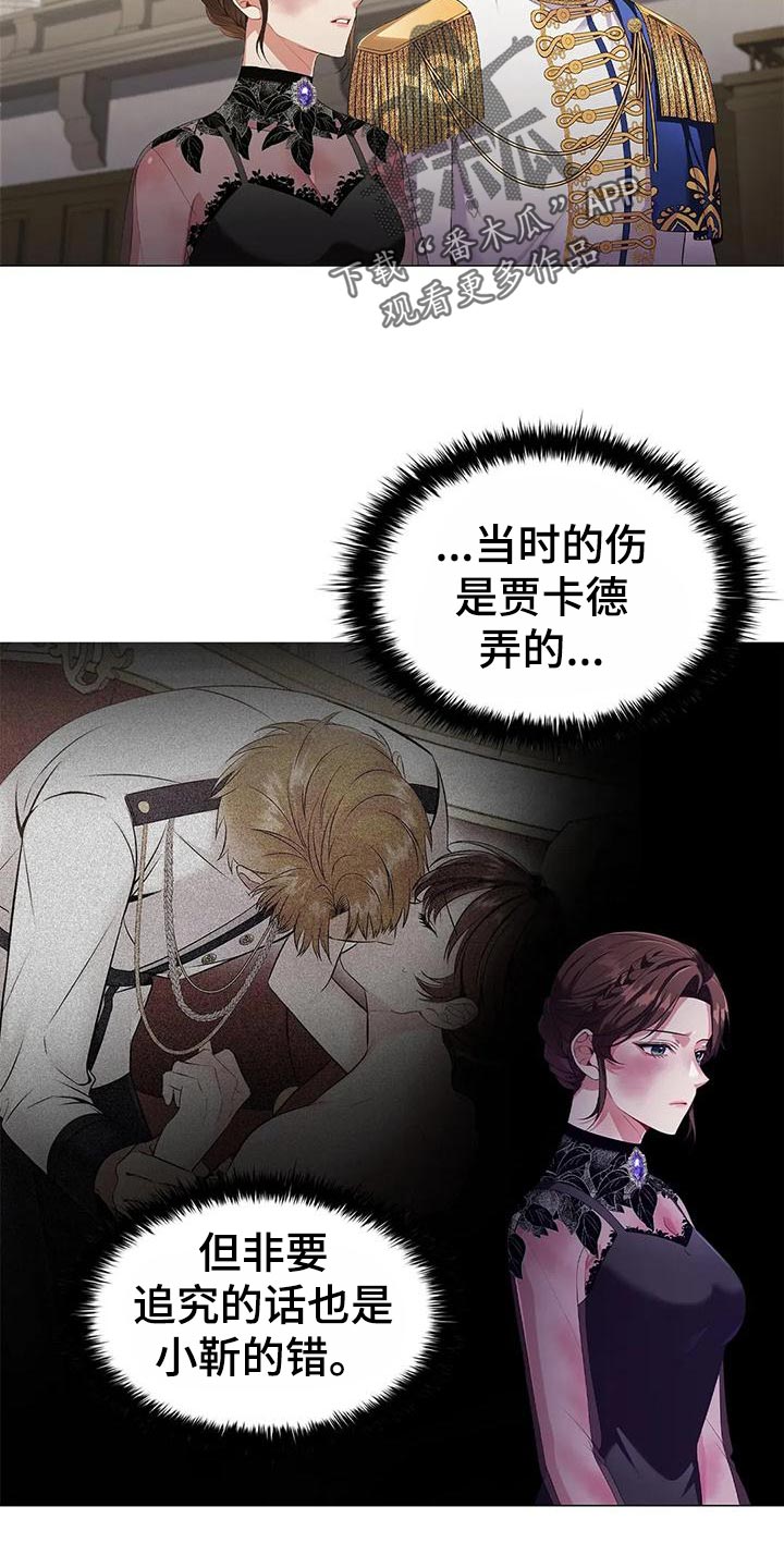 第65章：见证人14