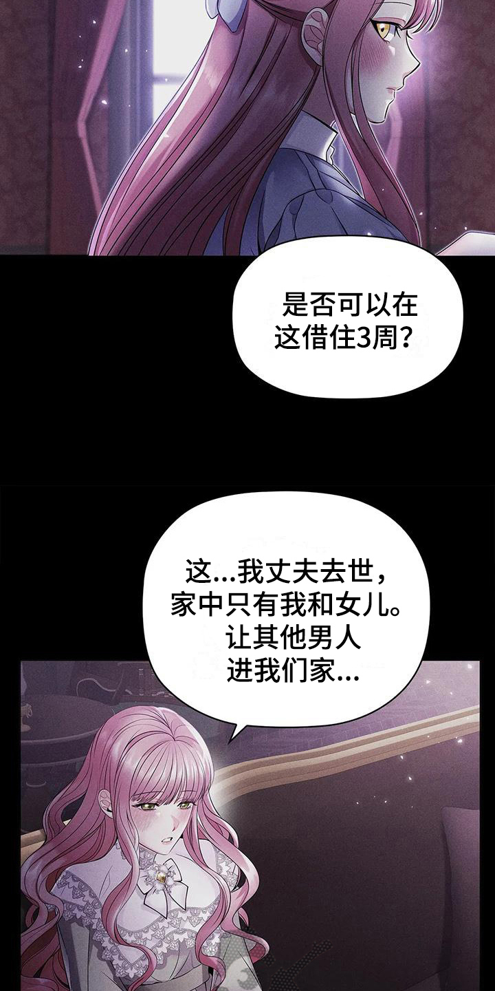 第20章：确认10