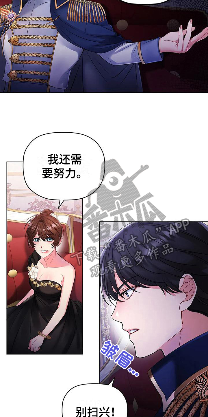 第13章：了解7