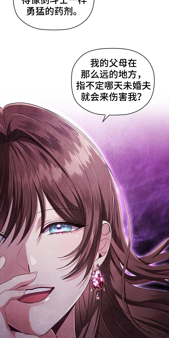第49章：约定9