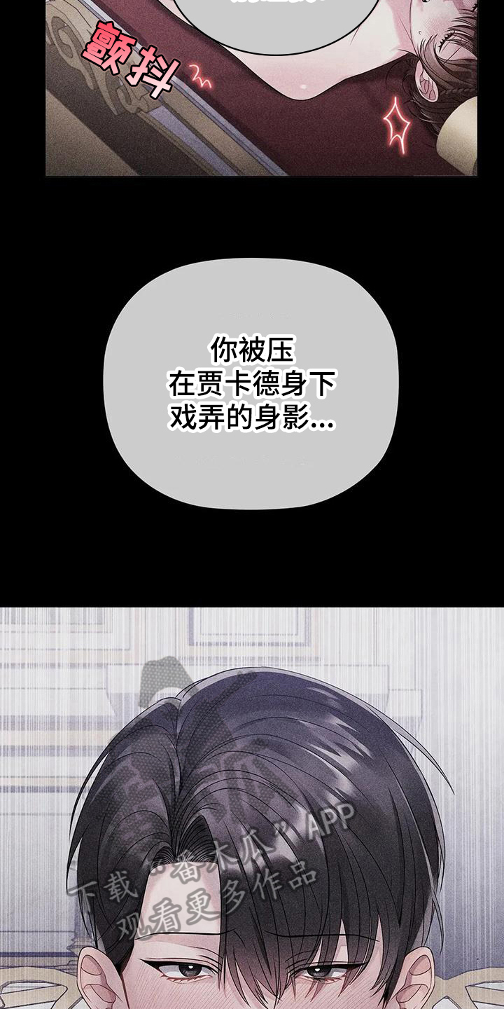 第38章：还人情12