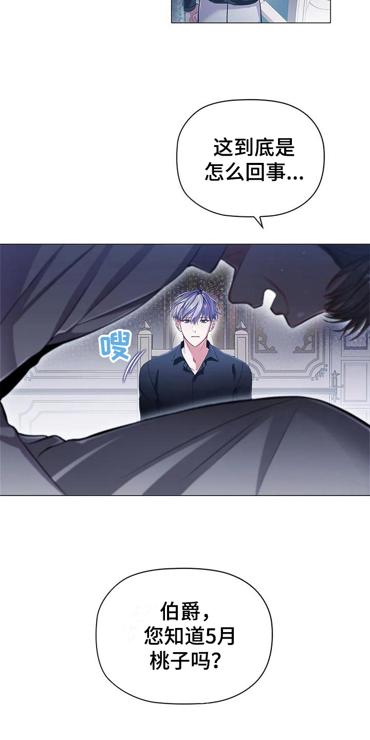 第35章：重创17