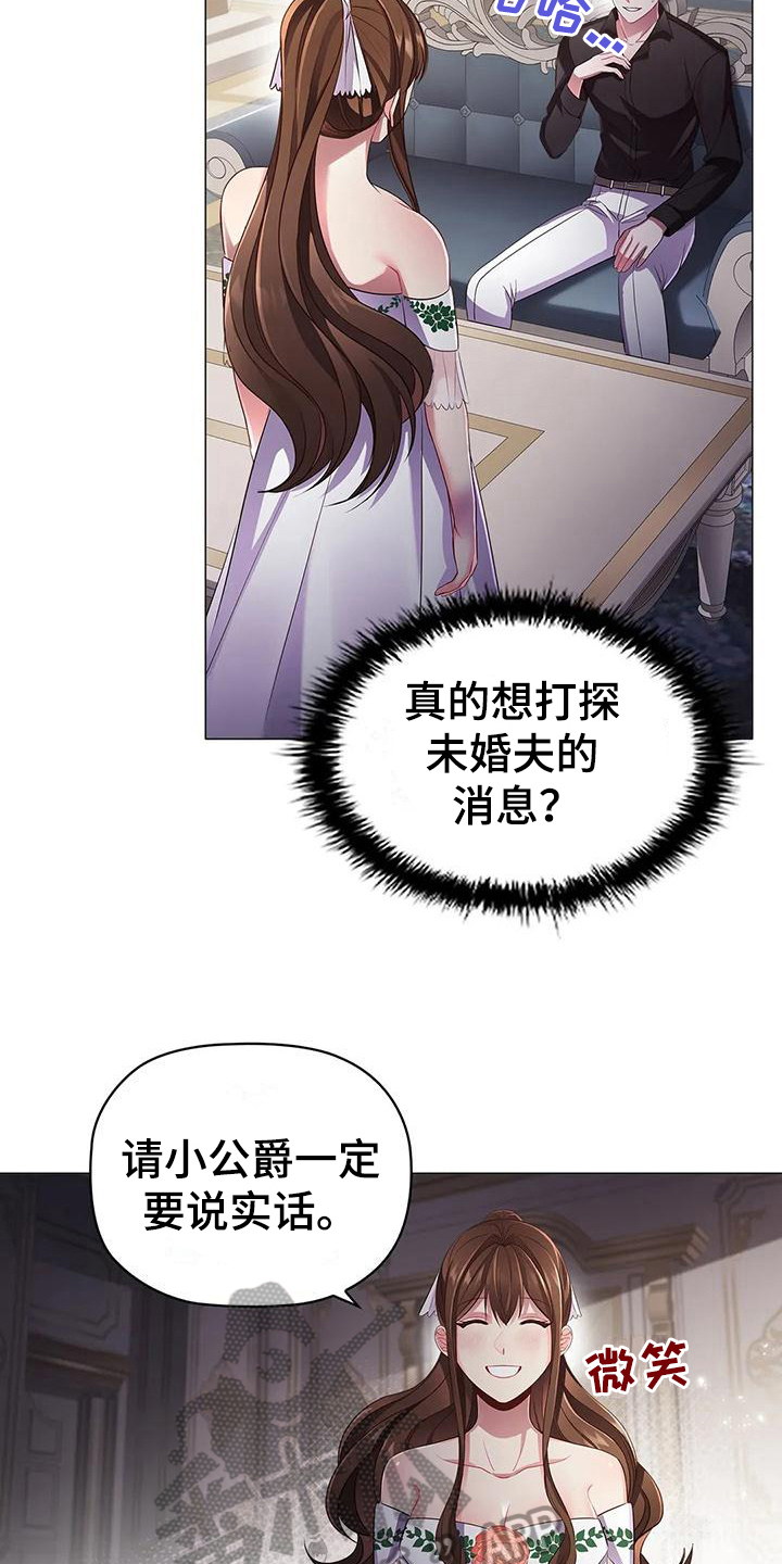 第39章：博弈13