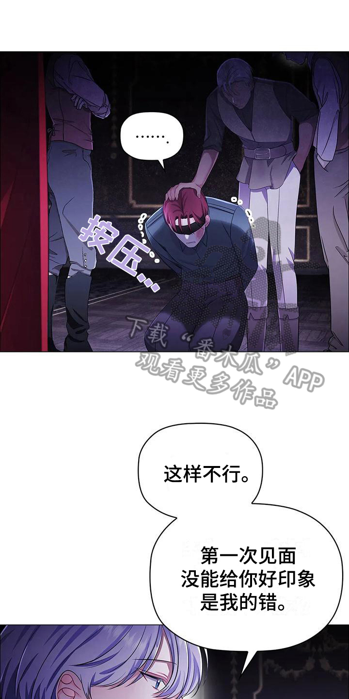 第33章：建议12