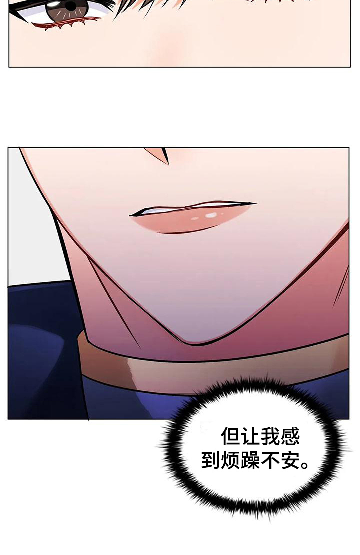第11章：烦躁14