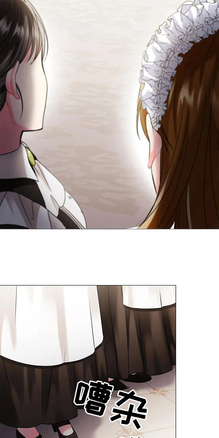 第5章：安排2