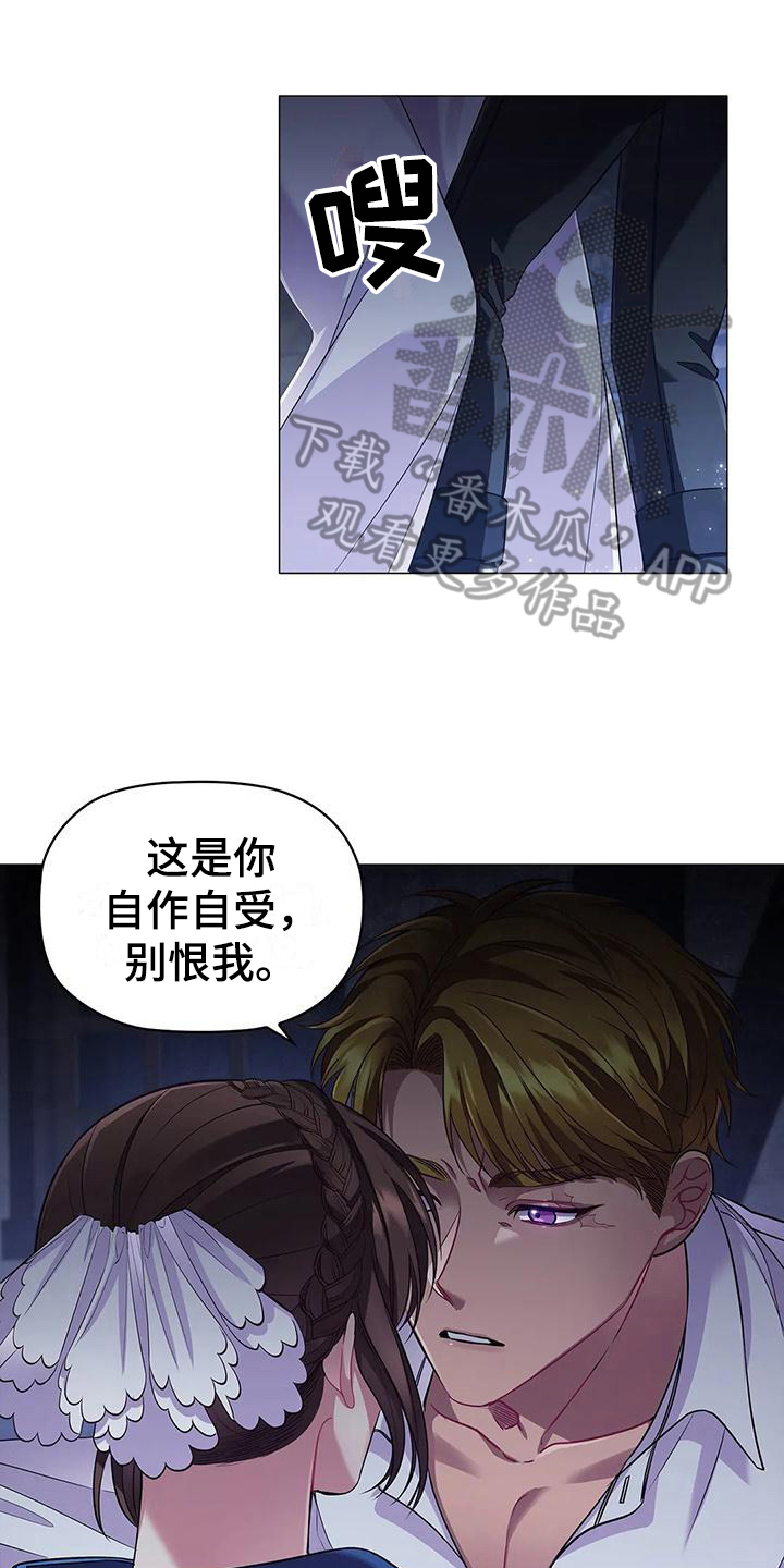 第45章：忍耐7