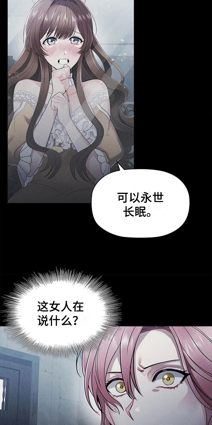 第23章：羡慕3