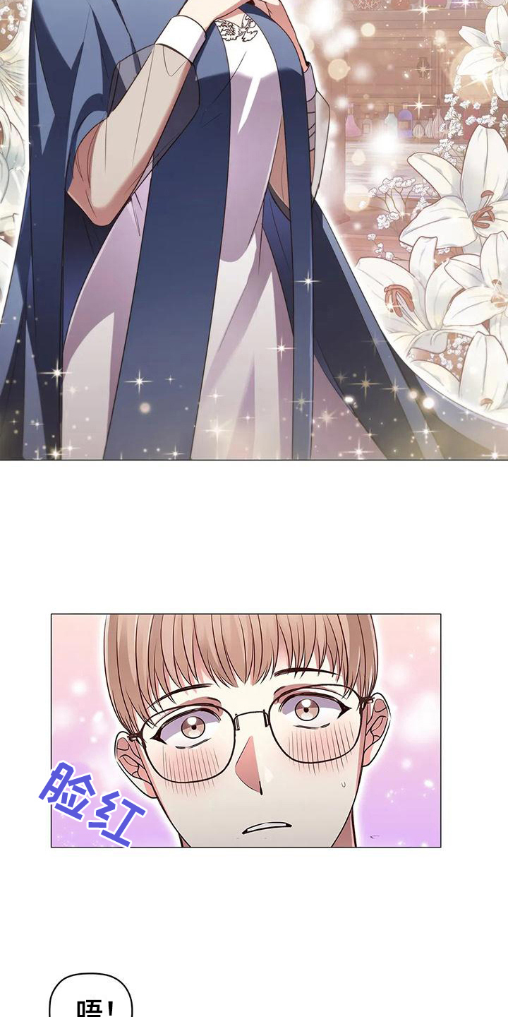 第43章：买药12