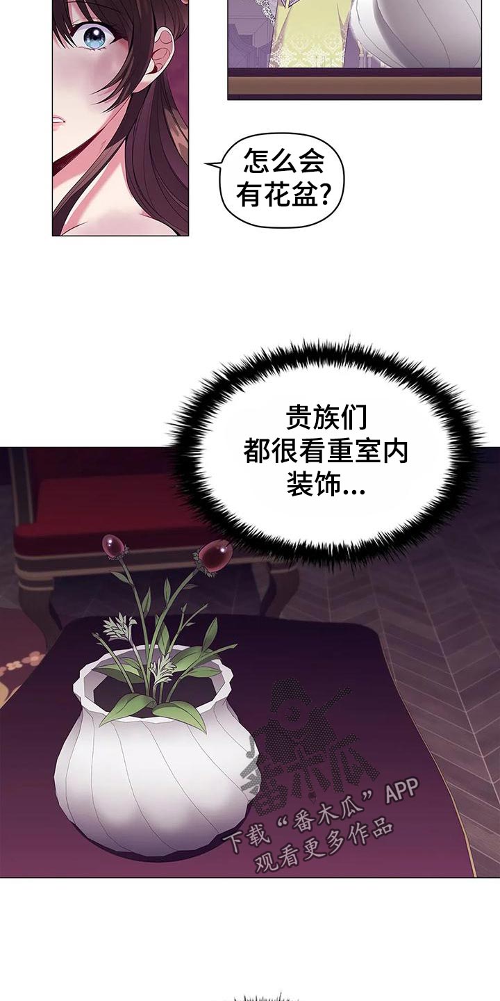 第61章：死亡1