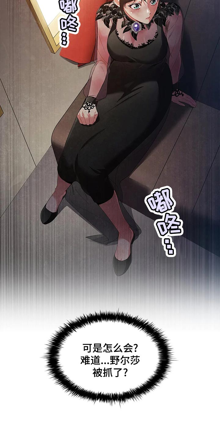 第67章：观察7