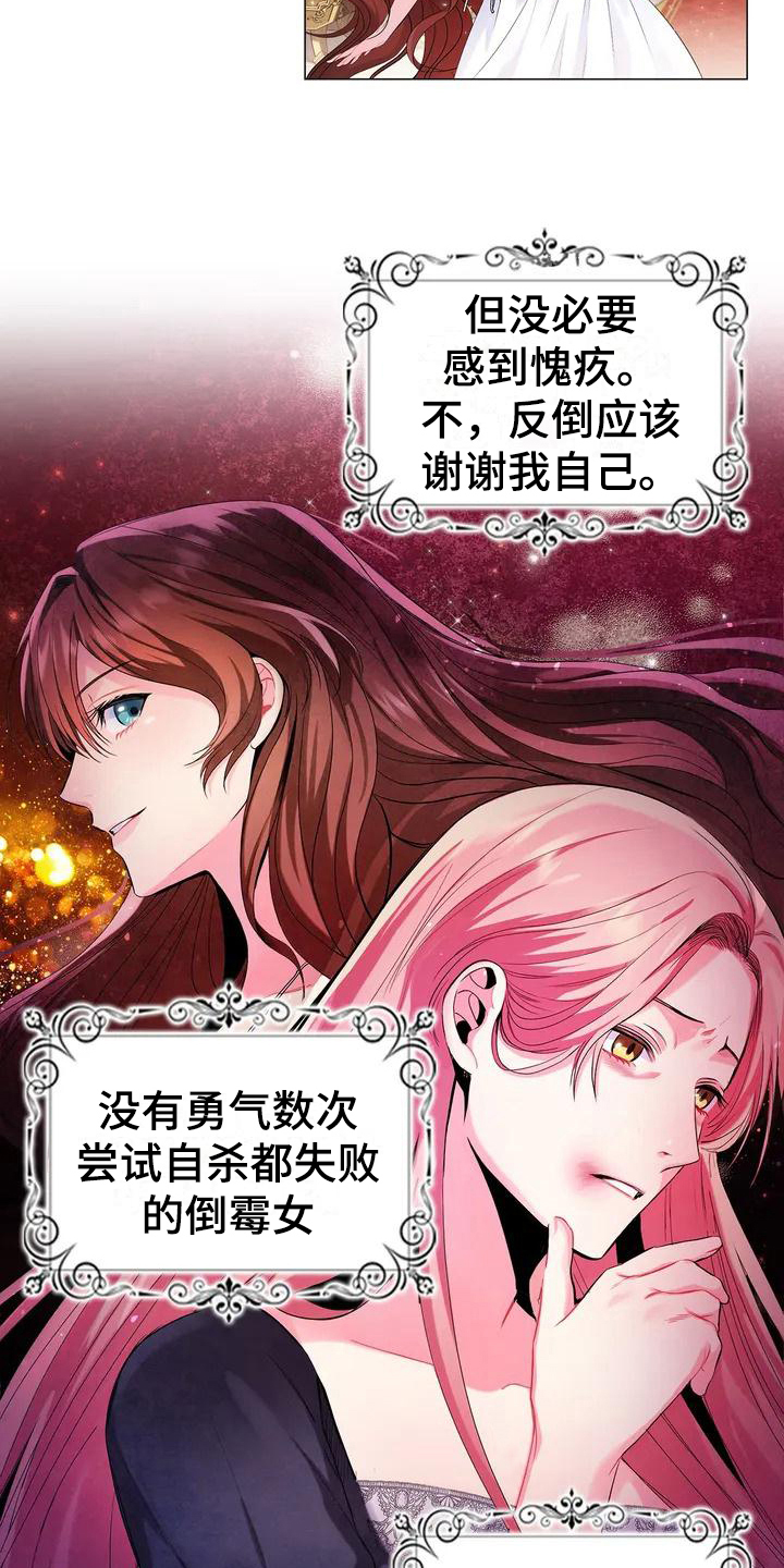 第1章：占据5