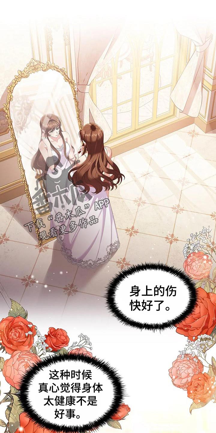 第61章：死亡18