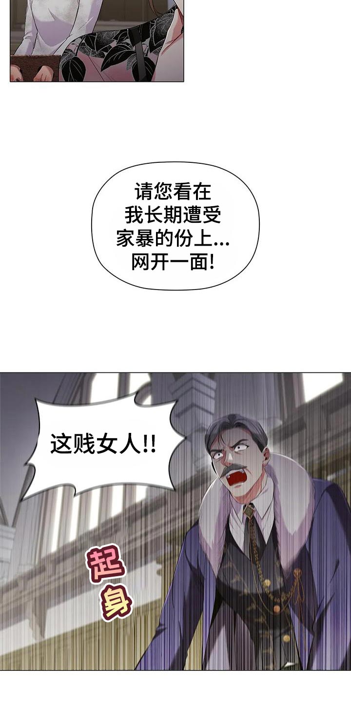 第66章：飙戏4