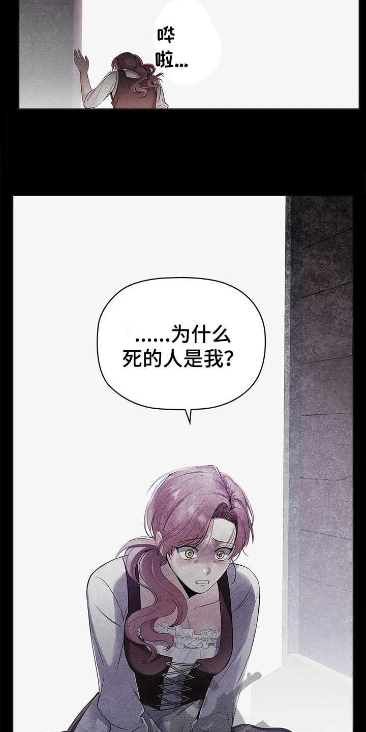 第22章：将死9
